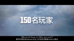 使命召唤：战区2