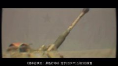 使命召唤：战区