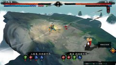 无极群侠传