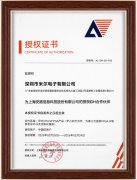 喜讯！米尔电子与安路科技达成IDH生态战略合作