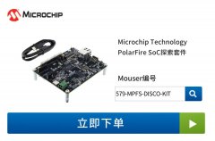 <b>基于PolarFire MPFS095T片上系统（SoC）FPGA</b>