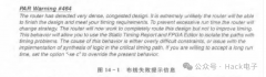 FPGA布局布线的可行性 FPGA布局布线失败怎么办