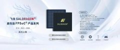 可编程逻辑技术厂商安路科技发布SALDRAGON®飞龙系