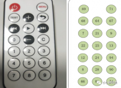 基于FPGA的红外遥控实验