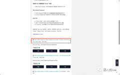 《基于“矿板”低成本学习Zynq系列》之三-vitis安