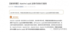 【声明】请您放心，我们的产品没有用log4j
