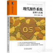 【盖楼送书】十余年教学经验教授的科学总结，