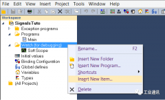 虹科教您 | 虹科Automation softPLC入门操作指南（3）