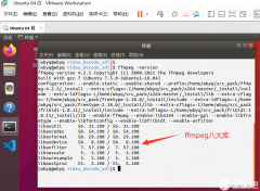 <b>Linux下基于ffmpeg音视频解码</b>