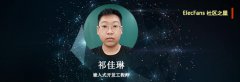 【社区之星】祁佳琳：学习应当向下扎根，才能