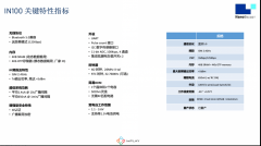 <b>蓝牙芯片还能免编程？IoT中的射频测试又从何下</b>