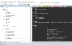 点亮STM32、FPGA和Liunx板子的LED灯
