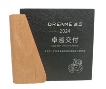 奥迪威获追觅“卓越交付奖”，传感器技术赋能