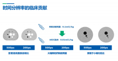 宇称电子与医疗影像厂商联合研发PET/CT分子影像