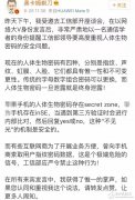 <b>人脸识别，指纹识别，到底安不安全？</b>