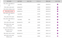 【紫光同创国产FPGA教程 第一章】Pango Design Suit