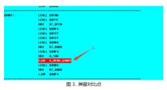 三种方法教你如何破解51单片机