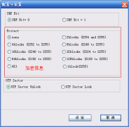 不同的Flash，MCU以及DSP加密效果如何？