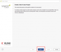 ZYNQ学习案例分析：PL流水灯设计方案