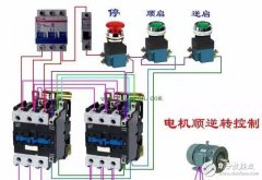 三种开关电器，不知有多少人分不清