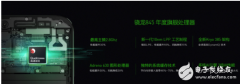 “生为竞技”——骁龙845支持黑鲨游戏手机带来