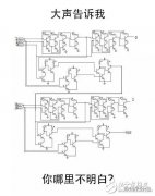 对于一名电子工程师在T恤DIY什么什么体验