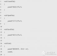 多分支选择结构程序设计的思想与实现方法
