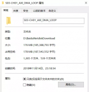 使用vivado的过程如何清理/压缩不必要的文件