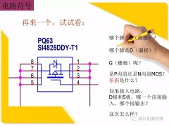 关于MOS应用设计，这些要点不可忽视