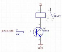 直接驱动继电器和电磁阀电路设计及原理分析