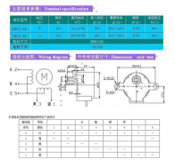 基于FPGA的步进电机控制实现