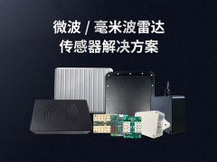 巍泰技术毫米波雷达在智能交通执法、安全与管