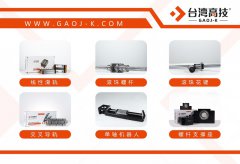 台湾高技与您相约2022年第二十四届中国国际光电