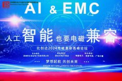 <b>直面行业痛点，引领行业发展 -比创达 “AI&</b>