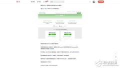 <b>涨知识！iPad还可以运行Python代码</b>