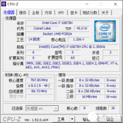 AMD移动锐龙4000系列处理器打了一场漂亮的翻身仗