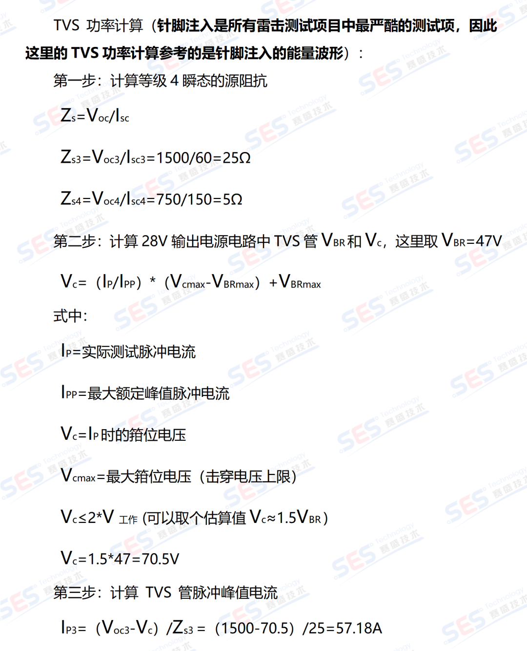 67b93e5a-0fa4-11f0-9434-92fbcf53809c.png