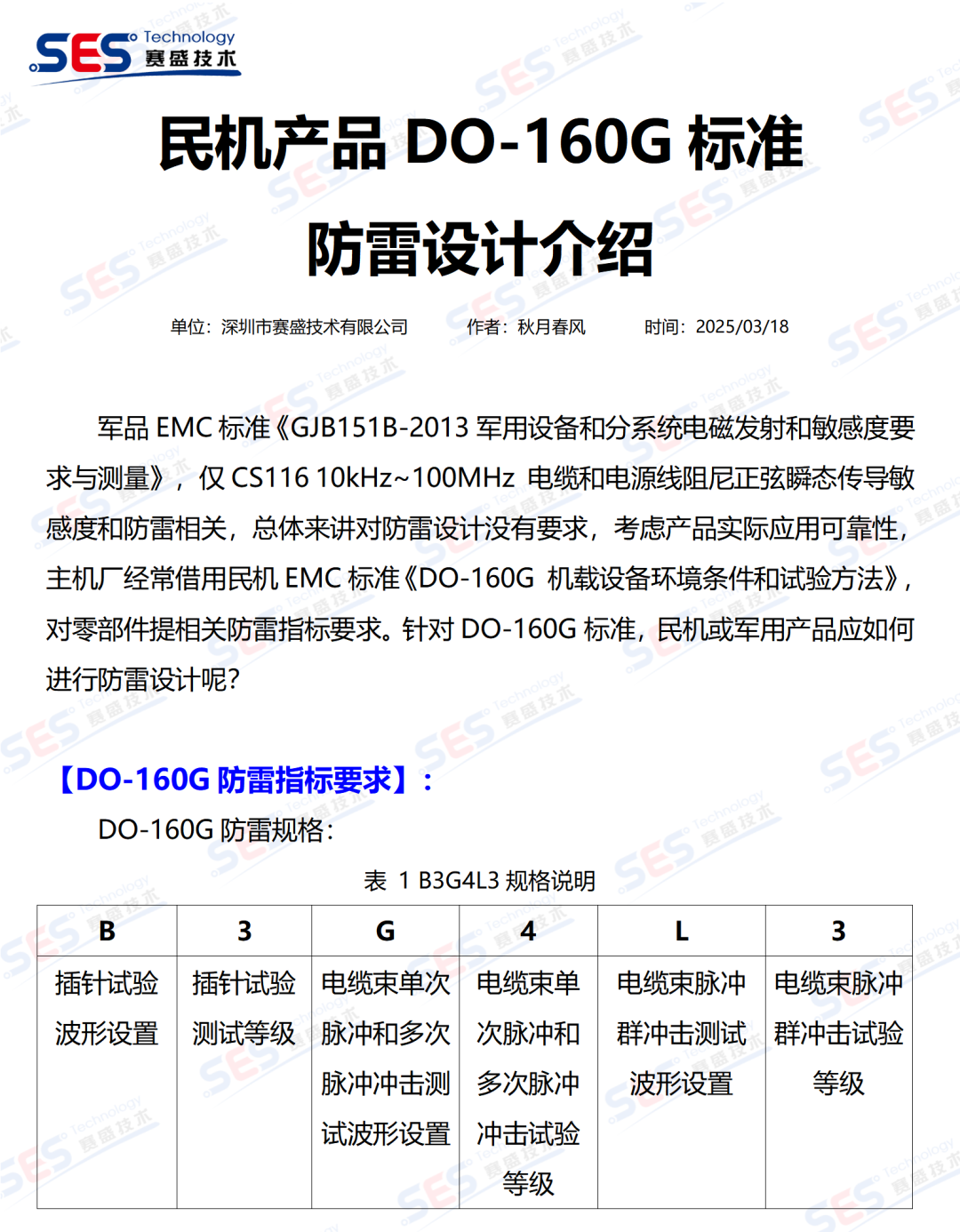 66e92e04-0fa4-11f0-9434-92fbcf53809c.png