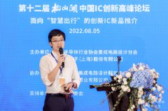 迈矽科：第二代高性能77GHz毫米波雷达芯片推动国