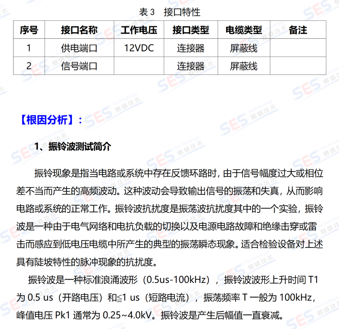 37a8a52c-f9a9-11ef-9434-92fbcf53809c.png