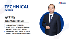 EMC设计实战秘籍  I  第十期正式开启！
