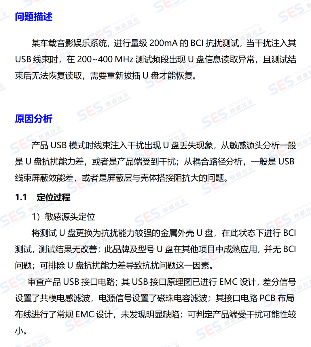 55b65f56-e819-11ef-9434-92fbcf53809c.png