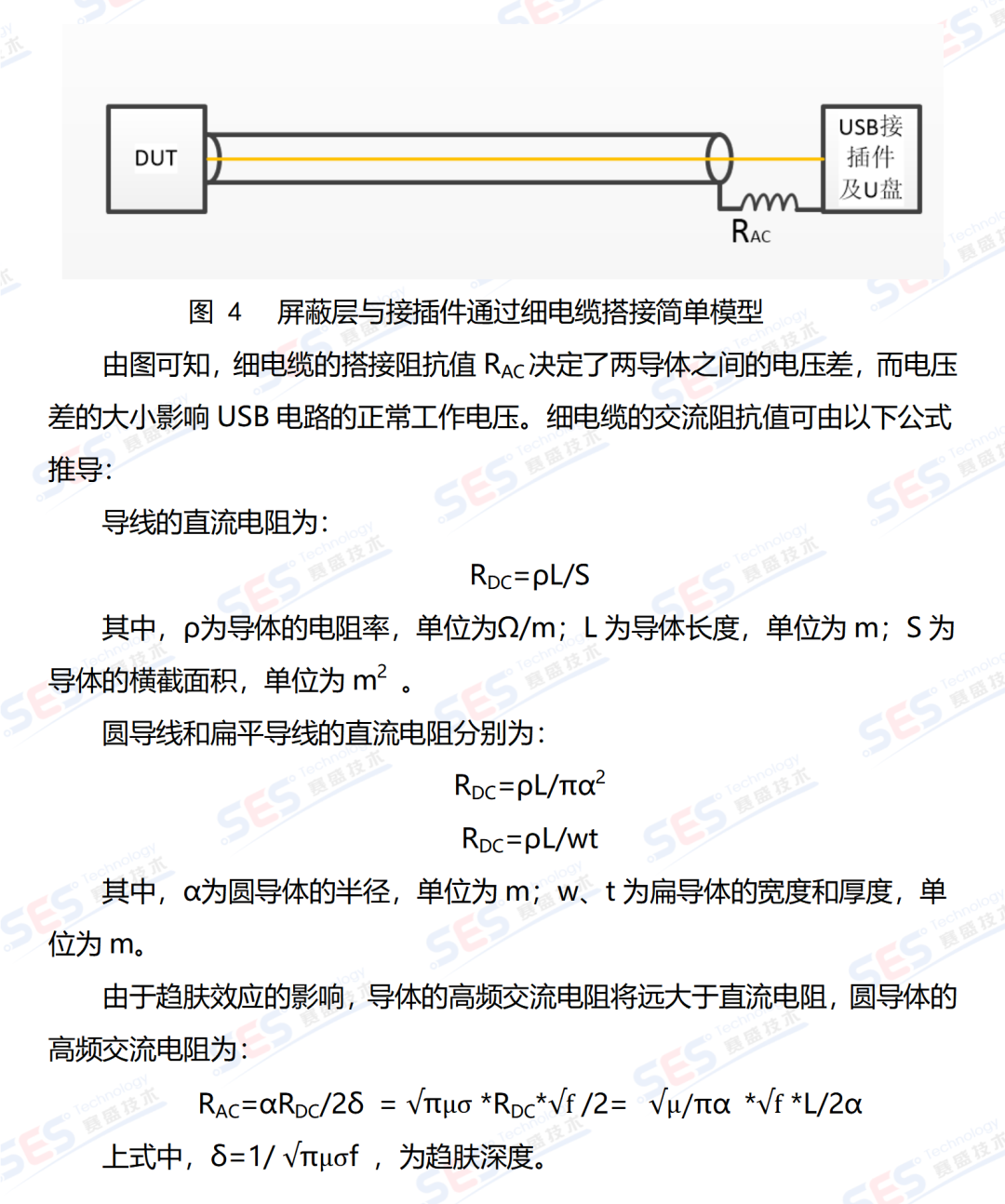 5689349e-e819-11ef-9434-92fbcf53809c.png