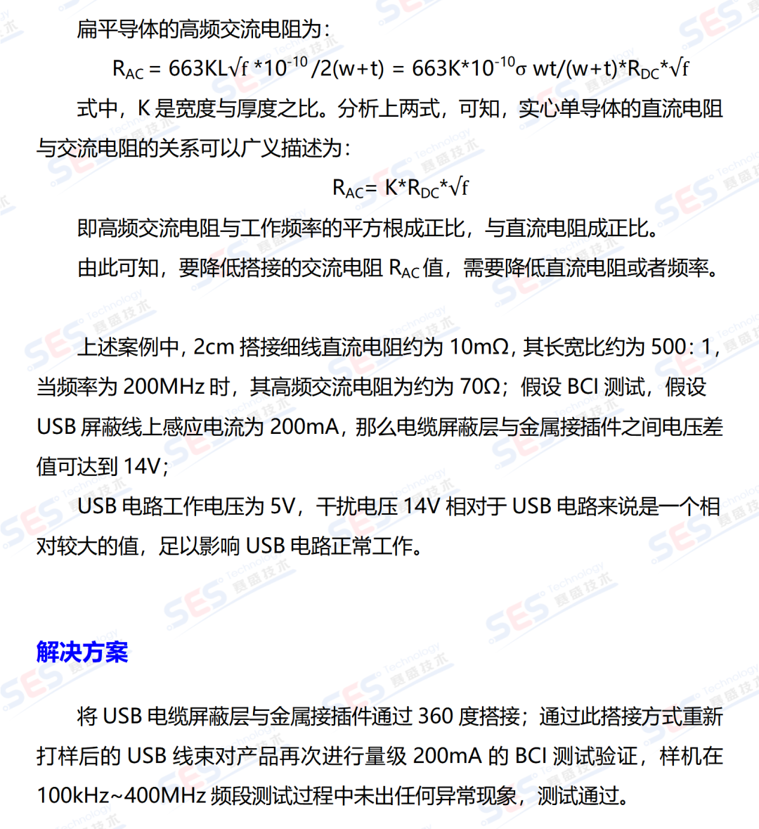 56c96546-e819-11ef-9434-92fbcf53809c.png