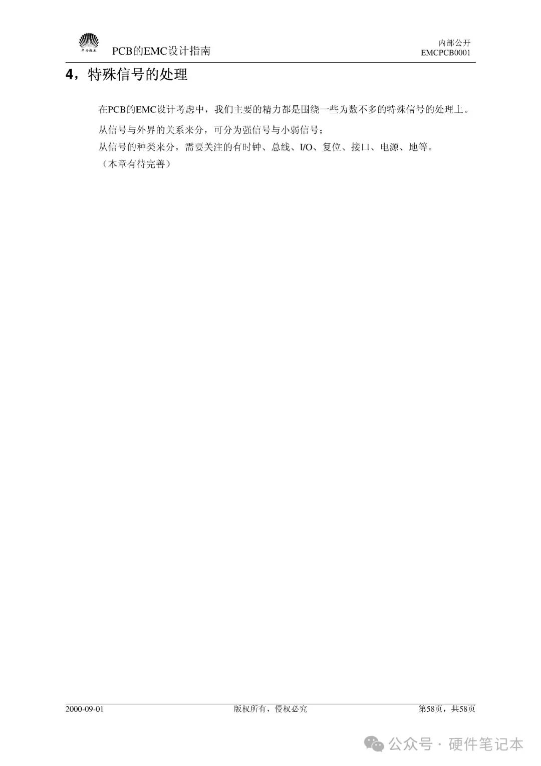 a31e46d8-d1a2-11ef-9310-92fbcf53809c.jpg