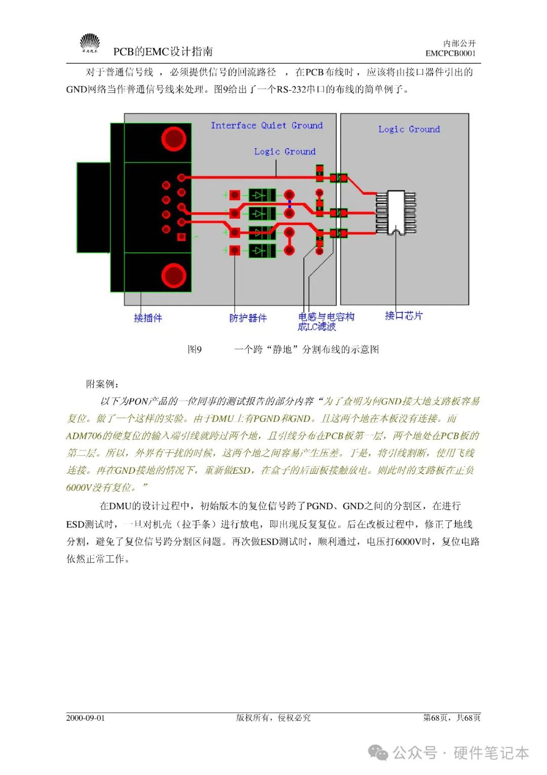 a3eb2ee6-d1a2-11ef-9310-92fbcf53809c.jpg