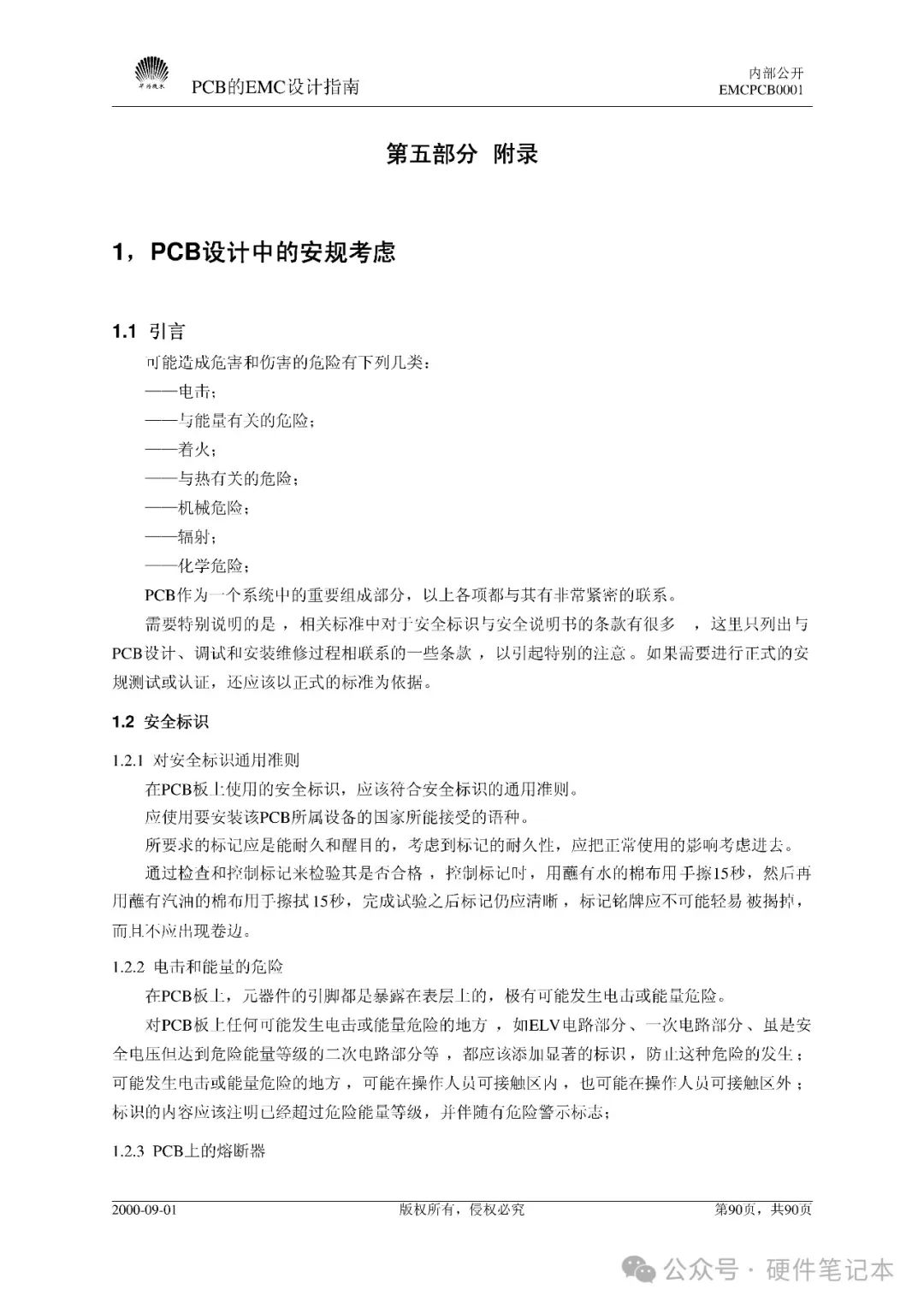 a5a290ee-d1a2-11ef-9310-92fbcf53809c.jpg