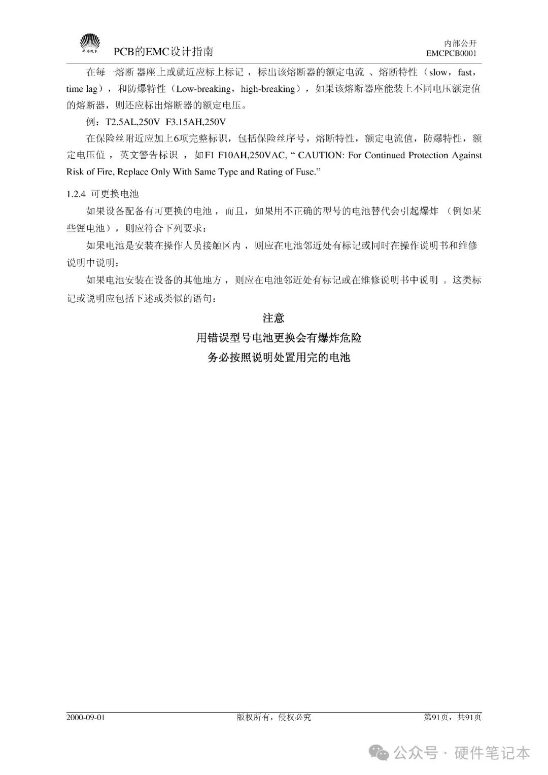 a5b98d8a-d1a2-11ef-9310-92fbcf53809c.jpg
