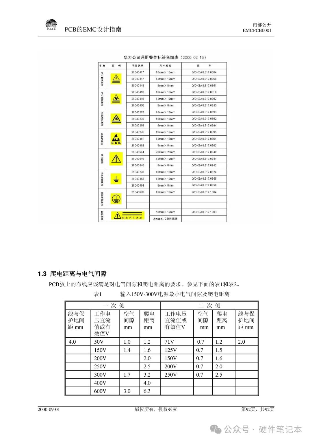 a5c875a2-d1a2-11ef-9310-92fbcf53809c.jpg