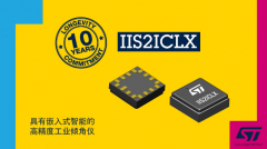 剖析ST高精度MEMS倾角仪，竟然用上了机器学习？